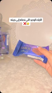 385K views · 4.9K reactions | . . . . . . . . . . . . . #explore #food #foodphotography #foodreels #cake #review #viralvideos #viral #style #story #reels #reelsinstagram #blogger #bussiness #girl #giftideas #giveaway #music #family | Nour Deiab | Facebook