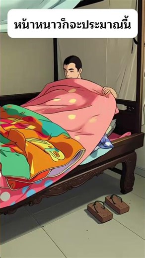 เชียงขวางตอนนี้ #ฝากกดติดตามด้วยนะครับ #ฝากแชร์ด้วยนะครับ