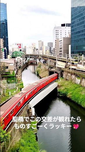 激レア立体交差2本😻中央線特急が交差するよ✨#鉄道 #撮り鉄 #train #railways #中央線