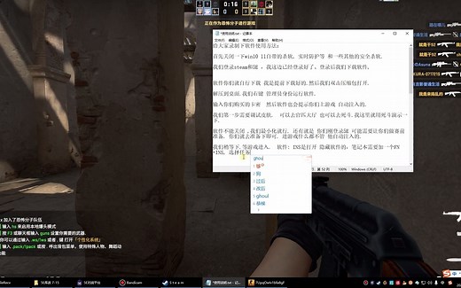 CSGO换肤教程，