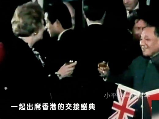 1984年12月19日，邓小平出席中英关于香港问题联合声明的签字仪式。