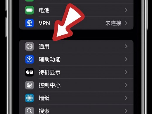iPhone两步开启5G-A网络🛜📱 #iphone #手机实用小技巧 #苹果手机 #ios #5ga