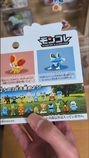 ポケモン30周年記念モンコレ旅立ちの3匹セットカロス地方 #ポケモン #pokemon
