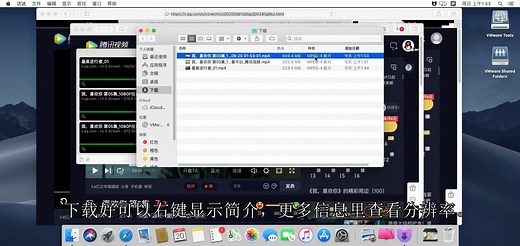 downie使用教程，如何使用downie下载视频