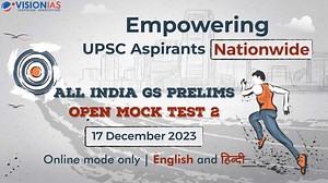 Boost your prospects of success in the UPSC GS prelims examination...
