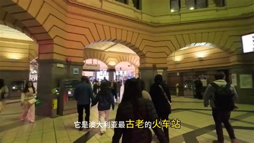漫步墨尔本-休闲之旅
