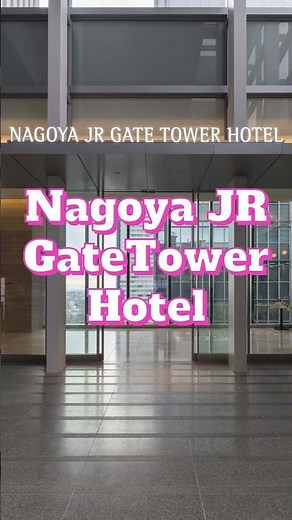 Top 5 Luxury Hotels Near Nagoya Station, Nagoya #LuxuryHotels #NagoyaStation #Nagoya #japantravel