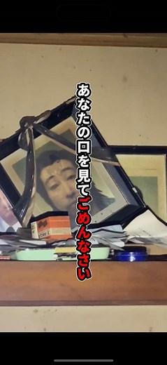 心霊配信: もあ様と廃墟の幽霊