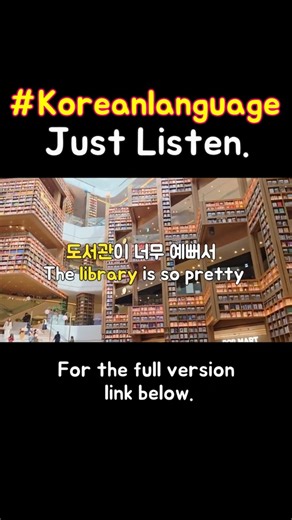 Just listen! Learn Korean Naturally with Korean Vlogs 🇰🇷 #koreanvlog #koreanlanguage #learnkorean
