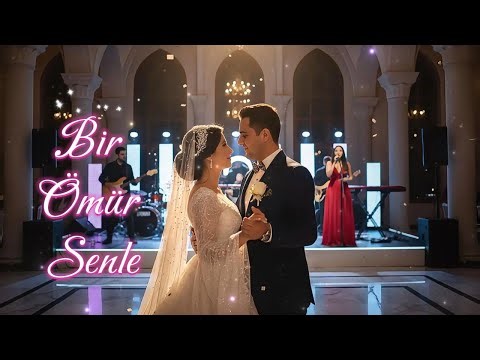 Bir Ömür Senle (Duygusal İlk Dans Müziği | Türkçe Şarkı) #wedding #turkishwedding #aşk #ilkdans