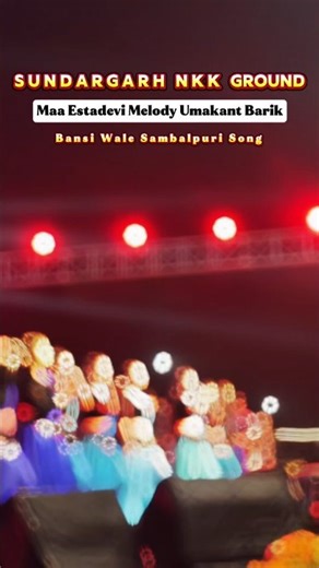 Bansi Wale Singer- Umakant Barik Stage Program Video Sundargarh Nkk Ground #Maa_Estadevi_Melody