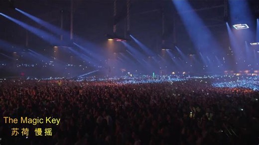 The Magic Key经典DJ慢摇嗨曲神奇的魔法钥匙，酒吧蹦迪8090后溜冰场的回忆，怀旧金曲欧美音乐车载慢摇