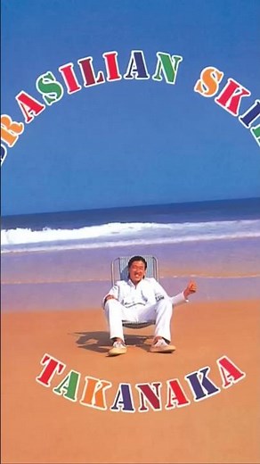 Masayoshi Takanaka - Brasilian Skies (1978) FT Jeff Porcaro, Greg Phillinganes, Abraham Laboriel