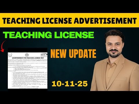 Teaching License | New Update | Sindh Govt |Teaching jobs |new advertisement