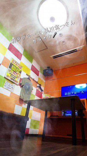 #美川憲一#新潟ブルース#カラオケチャレンジ#昭和歌謡 #音声効果チャレンジ