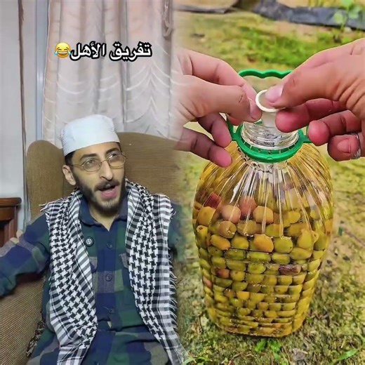 تفريق الأهل😂 #student #studentlife #schoollife #school