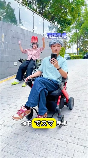 恋人を怒らせると大変なことになる！