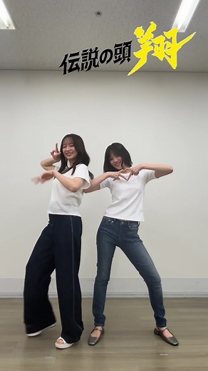古くさい街角のスケ番ズとバッキャローLOVE