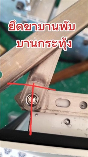How to install awning window hinges #AwningWindowTutorial