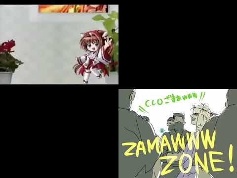 216 Red zone: Original vs Remix