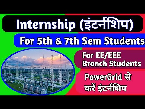 Internship For Electrical Engineering Students!PowerGrid से internship कैसे करें?For EE/EEE Branch