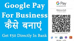 How To Create Google Pay Business Account & How To Create Google Pay Merchant Account New Video