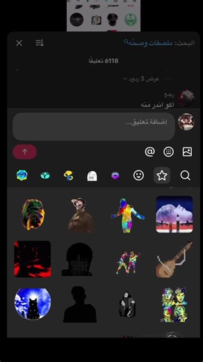 ‏في أندر ؟؟