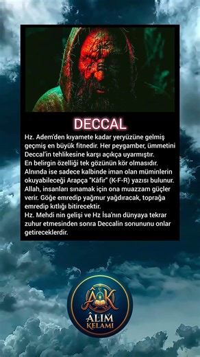DECCAL
