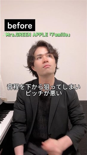 【声帯の閉じ方】 #ボイトレ #レッスン #歌い方解説 #MrsGREENAPPLE #Familie