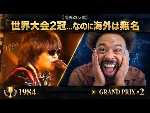 【海外の反応】40年前なのに…今聴いても新しすぎる｜TOM★CAT「ふられ気分でRock'n' Roll」(1984)