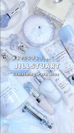 【JILL STUART 新作コスメ】ジルの水色コスメが可愛すぎる💎💍 #ジルスチュアート #水色コスメ #新作コスメ #限定コスメ #shorts