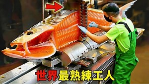 全世界最顶尖的十大熟练工人
