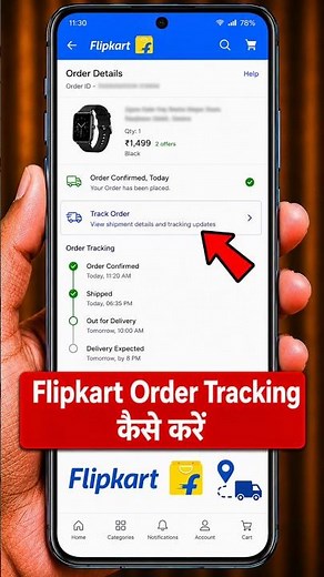 Flipkart Order Tracking Kaise Kare | How To Track Orders In Flipkart