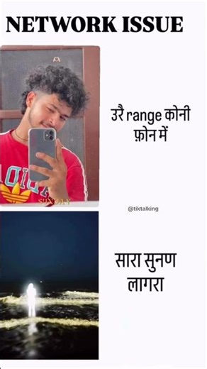 Network Issues 😍 #funny #comedy #chatstory #duet #explore #explorepage #ytshorts #viral #memes