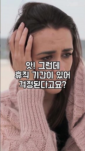 [The-K 크리에이터] 20년간 교단을 지켜온 선생님께 공제회의 '감사 축하금' 제도