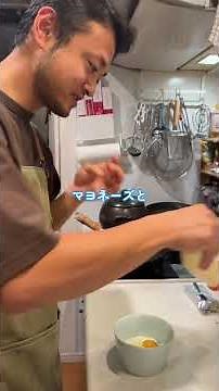 ＼お家でも簡単プロ級！？／ たまごたっぷりオムレツ🍳 #オムレツ #卵料理 #料理 #夫婦時間 #おうちごはん