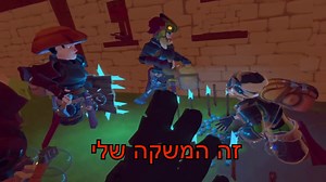 A township tale youtube