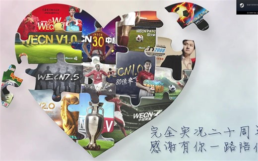 PES2021完全实况补丁安装方法与答疑，那位还在生气打不了补丁的兄弟，还有勇气再下补丁来玩吗？