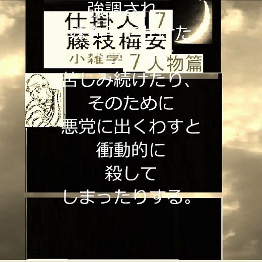 「仕掛人・藤枝梅安,」ご案内,７,人物篇,池波正太郎,,,by,D.J.イグサ,Wikipedia, ８に続く #shorts 師匠、長谷川伸→https://youtu.be/ntweJpC0GlA