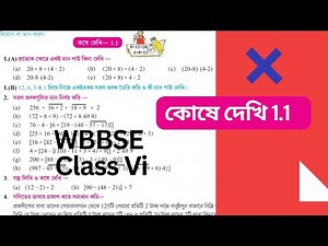 wbbse class 6 math chapter 1.1