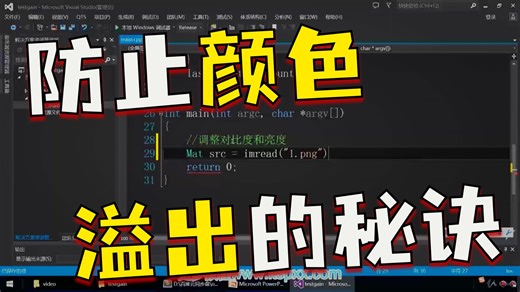 2025年黑马程序员python人工智能开发_阶段012 -计算机视觉-CV_Opencv视频教程_11 OpenCV FFmpeg Qt视频编辑器实战开发_0