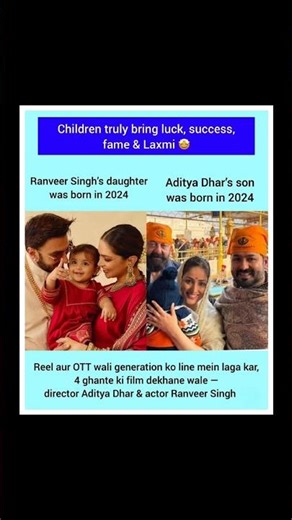 Ranveer Singh & Aditya Dhar Blessed with Babies in 2024 – Fans Call It Luck, Fame & Laxmi Moment ✨