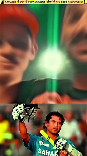 Cricket Players with Best ODI Average Over 300 Innings