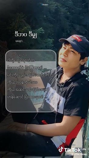 လွမ်းရင်ပြန်လာပါ
