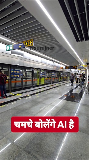 World Class Namo Bharat Rapid Rail Station