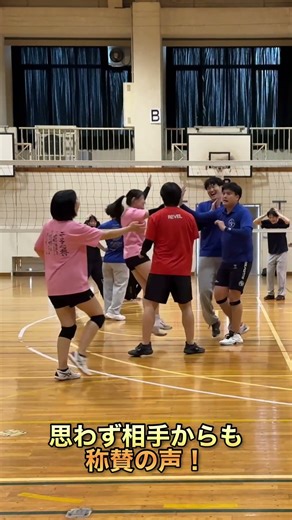 思わず相手からも称賛の声！ #バレーボール #volleyball #ピースサイン #peacesign