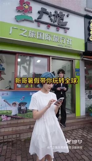 暑假赴加拿大，邂逅落基山脉的澄澈秘境，漫步班夫、梦莲湖，饱览冰川蓝湖的灵动风光，打卡尼亚加拉大瀑布壮阔盛景，解锁温哥华都市风情，沉浸式感受夏日自然与人文的双重浪漫✨#旅行社 #旅游公司 #东莞#加拿大旅游