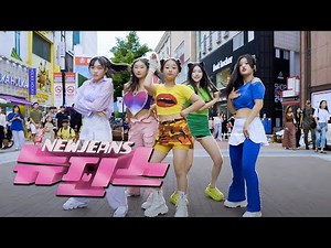 [KPOP IN PUBLIC ONE TAKE] NewJeans (뉴진스) 'New Jeans' DANCE COVERㅣ @동성로ㅣPREMIUM DANCE