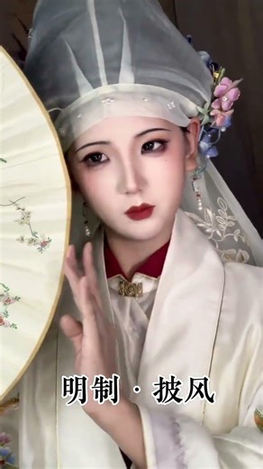 The Glorious Ming Dynasty: Sun & Moon Legacy, Last Empire's Rise