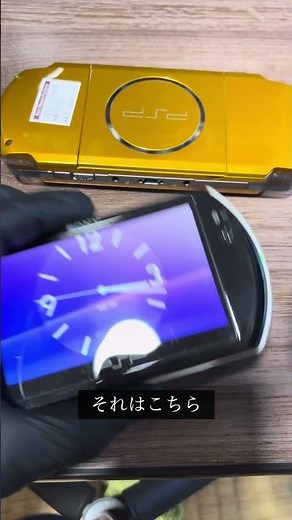 PSPGOには素晴らしい機能が付いている！#psp